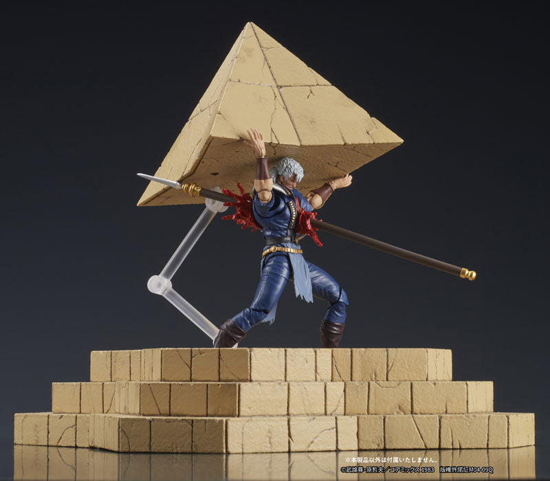 PRE ORDER – DIGACTION - FIST OF THE NORTH STAR - THOUZER