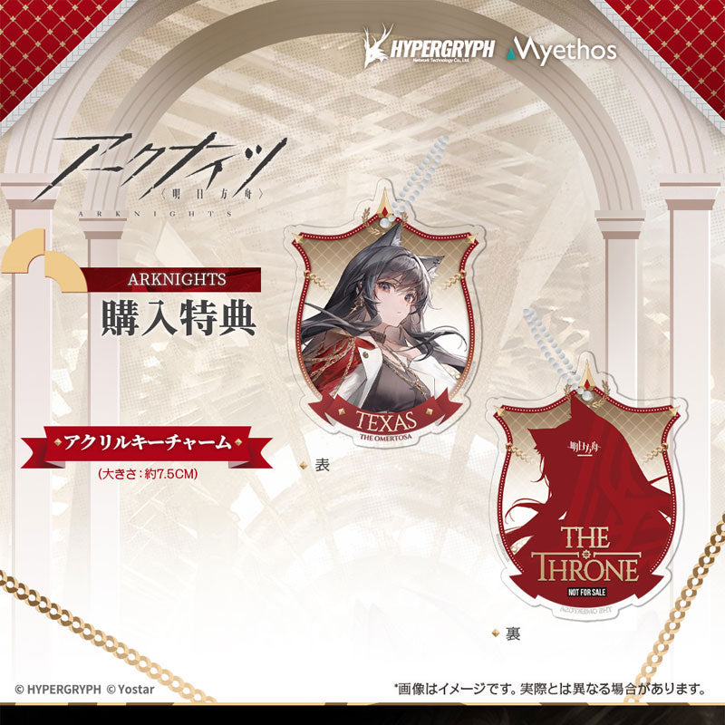 PRE ORDER – 1/7 TEXAS THE OMERTOSA: THE THRONE VER