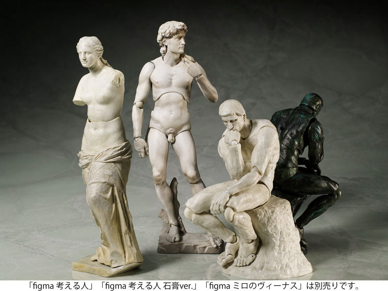 PRE ORDER – FIGMA DAVID