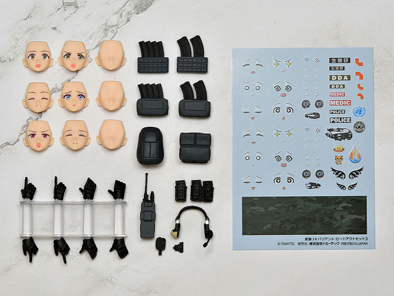 PRE ORDER – FIGMA PLUS LITTLE ARMORY - ARMED JK VARIANT LOADOUT SET 3, CODE: URBEX
