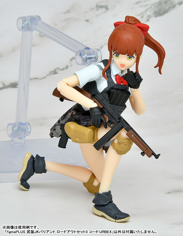 PRE ORDER – FIGMA PLUS LITTLE ARMORY - ARMED JK VARIANT LOADOUT SET 3, CODE: URBEX