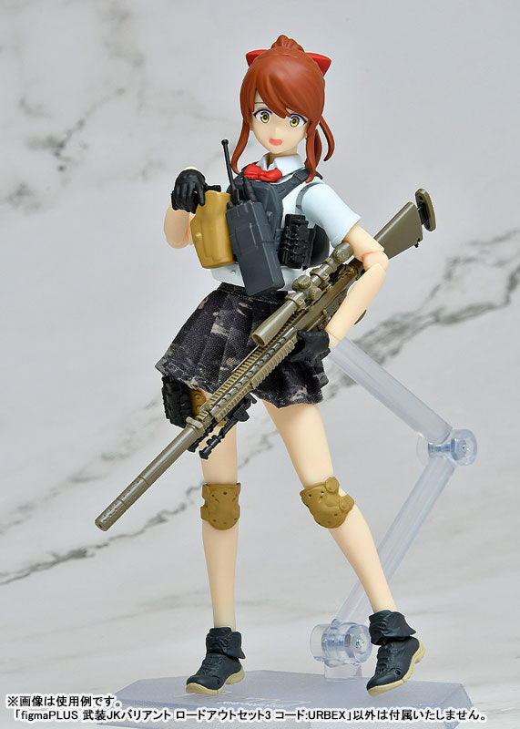 PRE ORDER – FIGMA PLUS LITTLE ARMORY - ARMED JK VARIANT LOADOUT SET 3, CODE: URBEX