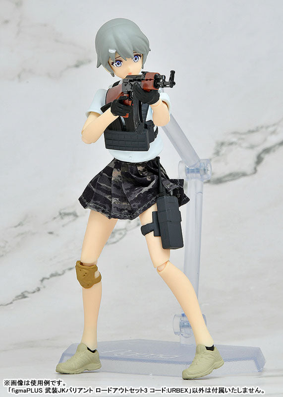 PRE ORDER – FIGMA PLUS LITTLE ARMORY - ARMED JK VARIANT LOADOUT SET 3, CODE: URBEX