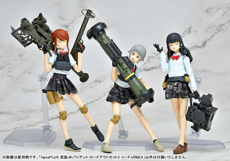 PRE ORDER – FIGMA PLUS LITTLE ARMORY - ARMED JK VARIANT LOADOUT SET 3, CODE: URBEX