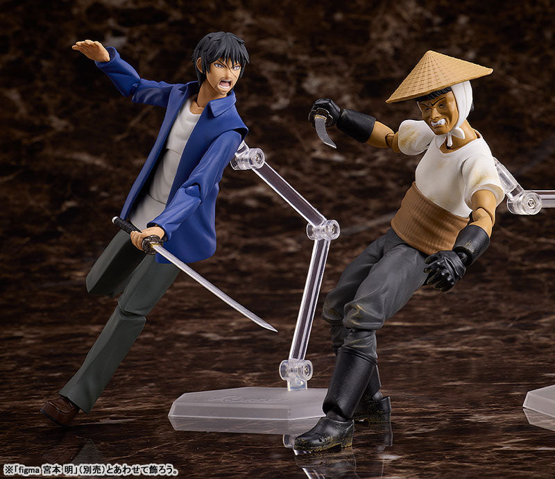 PRE ORDER – FIGMA HIGANJIMA - VAMPIRE (FARMER)