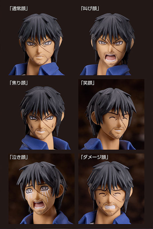 PRE ORDER – FIGMA HIGANJIMA - AKIRA MIYAMOTO