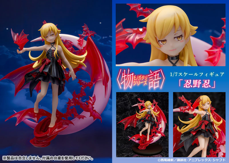 PRE ORDER – 1/7 SCALE FIGURE - MONOGATARI SERIES - SHINOBU OSHINO