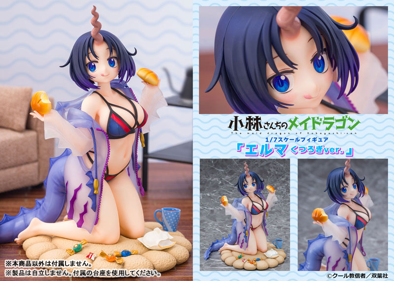 PRE ORDER – 1/7 SCALE FIGURE - MISS KOBAYASHI'S DRAGON MAID - ELMA DRAGON HOODIE VER.