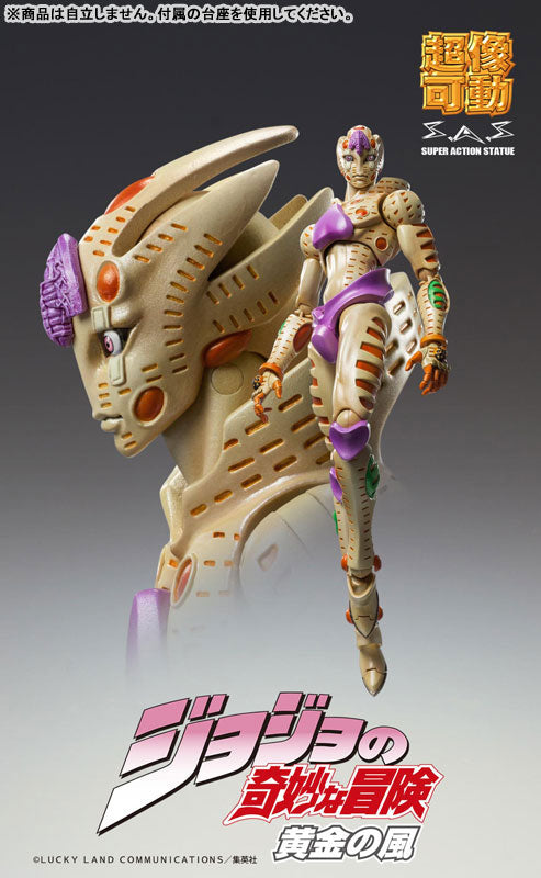 PRE ORDER – SUPER ACTION STATUE JOJO'S BIZARRE ADVENTURE: GOLDEN WIND - CHOZOKADO G・E・R