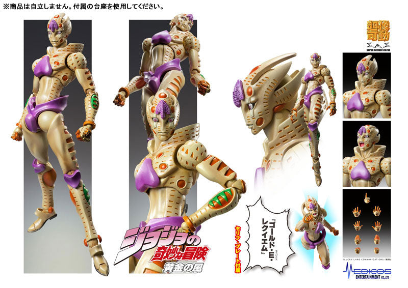 PRE ORDER – SUPER ACTION STATUE JOJO'S BIZARRE ADVENTURE: GOLDEN WIND - CHOZOKADO G・E・R