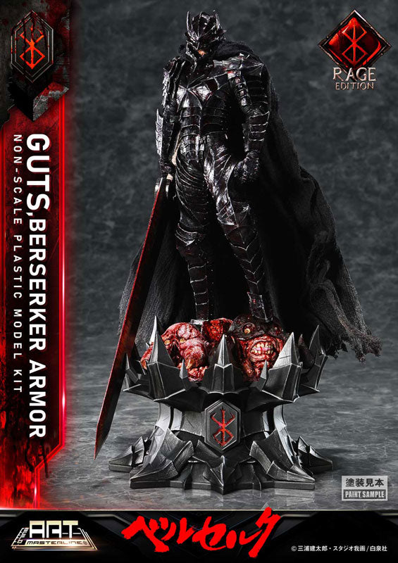 PRE ORDER – BUILD ART MASTERLINE BERSERK GUTS BERSERKER ARMOR - RAGE - PLASTIC MODEL KIT