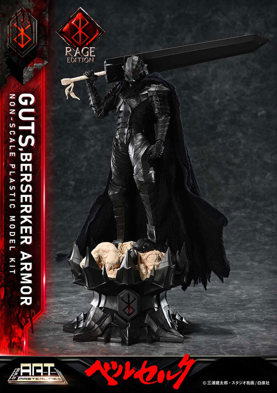 PRE ORDER – BUILD ART MASTERLINE BERSERK GUTS BERSERKER ARMOR - RAGE - PLASTIC MODEL KIT