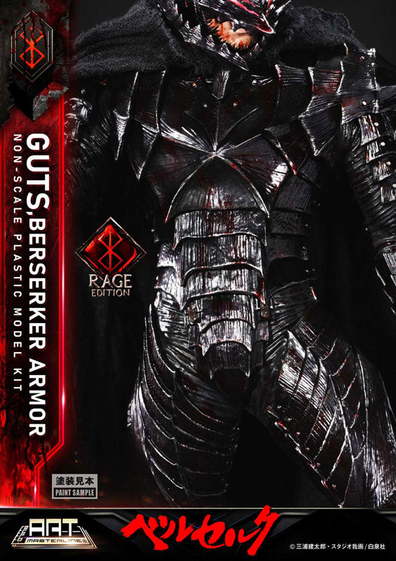 PRE ORDER – BUILD ART MASTERLINE BERSERK GUTS BERSERKER ARMOR - RAGE - PLASTIC MODEL KIT