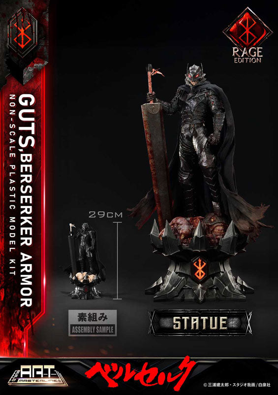 PRE ORDER – BUILD ART MASTERLINE BERSERK GUTS BERSERKER ARMOR - RAGE - PLASTIC MODEL KIT