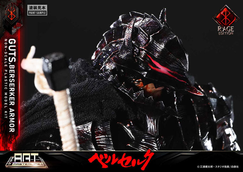 PRE ORDER – BUILD ART MASTERLINE BERSERK GUTS BERSERKER ARMOR - RAGE - PLASTIC MODEL KIT