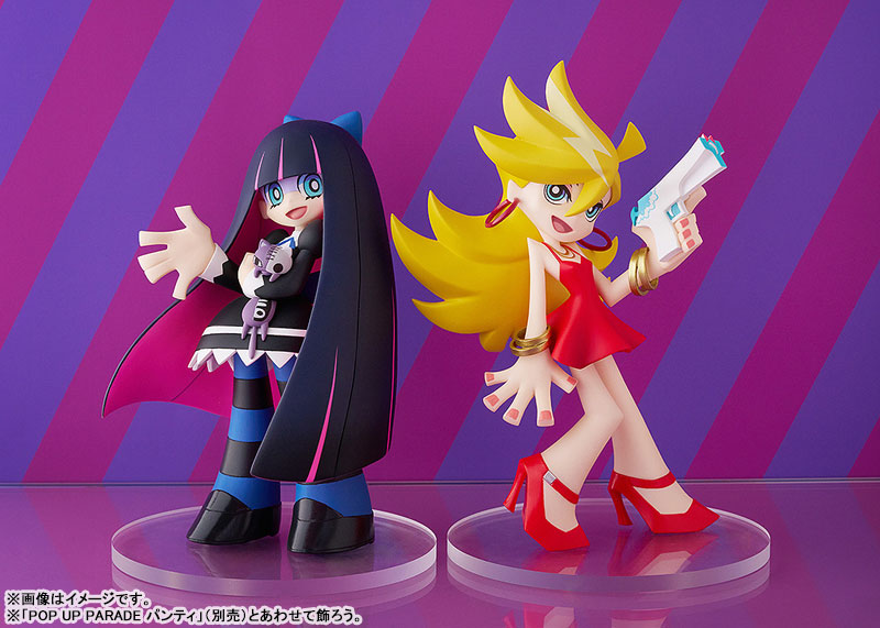 PRE ORDER – POP UP PARADE PANTY & STOCKING WITH GARTERBELT - STOCKING