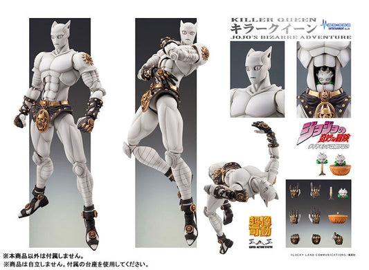 PRE ORDER – CHOZOKADO JOJO'S BIZARRE ADVENTURE: DIAMOND IS UNBREAKABLE, JOJO’S BIZARRE ADVENTURE - KILLER QUEEN