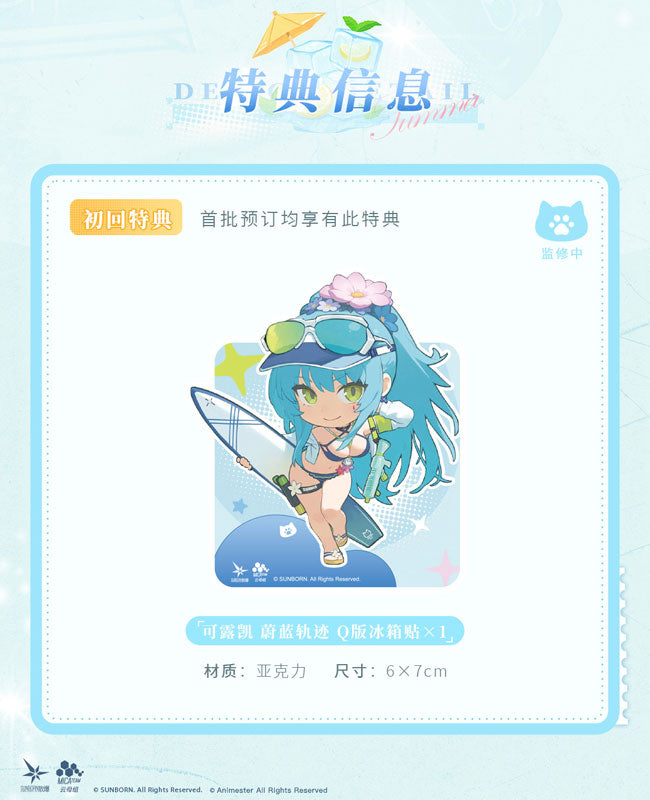 PRE ORDER – 1/7 GIRLS' FRONTLINE 2: EXILIUM HK416 CERULEAN BREAKER