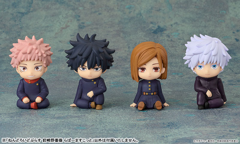 PRE ORDER – NENDOROID PLUS: JUJUTSU KAISEN - NOBARA KUGISAKI RUBBER MASCOT