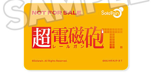 BACK ORDER – 1/6 A CERTAIN SCIENTIFIC RAILGUN T - MISAKI SHOKUHOU : NEGLIGEE VER.