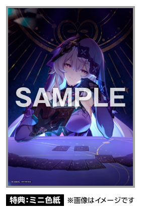 PRE ORDER – 1/7 HONKAI: STAR RAIL - BLACK SWAN