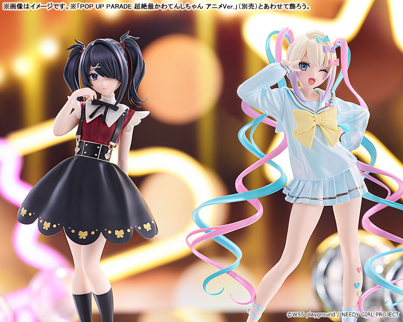 BACK ORDER – POP UP PARADE NEEDY GIRL OVERDOSE - AME-CHAN : ANIME VER.