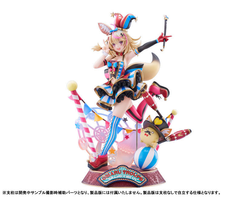 PRE ORDER – 1/7 HOLOLIVE - OMARU POLKA