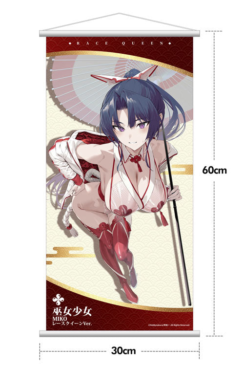 PRE ORDER – 1/7 MIKO SHOUJO - MIKO - RACE QUEEN VER. - DELUXE EDITION