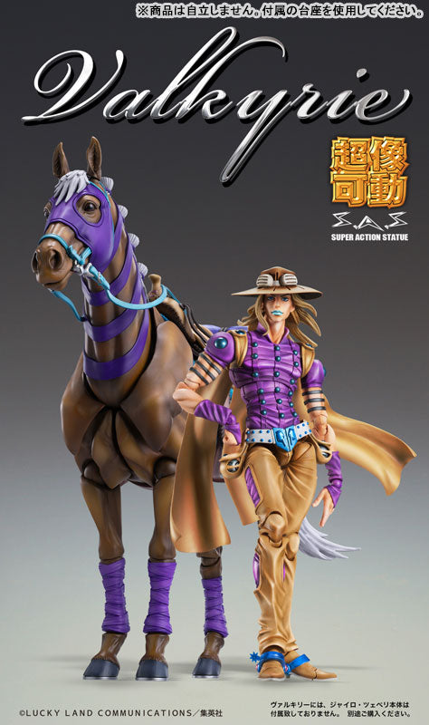 PRE ORDER – CHOZOKADO - JOJO'S BIZARRE ADVENTURE: STEEL BALL RUN - VALKYRIE