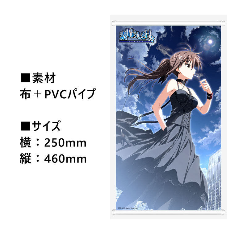 PRE ORDER – 1/7 MAGI ARTS - MINAKAMI YUKI - WONDERFUL EVERYDAY DISKONTINUIERLICHES DASEIN - DELUXE VER.