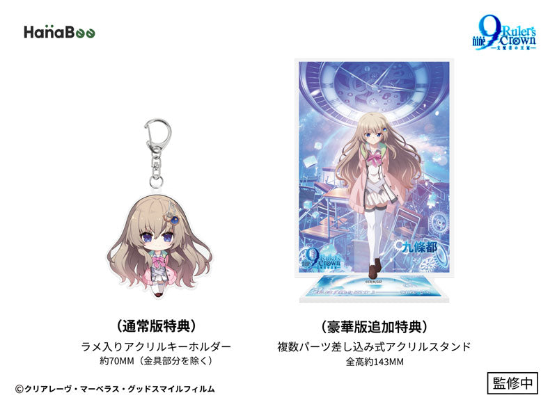 PRE ORDER – 1/6 9-NINE- RULER'S CROWN DELUXE VERSION