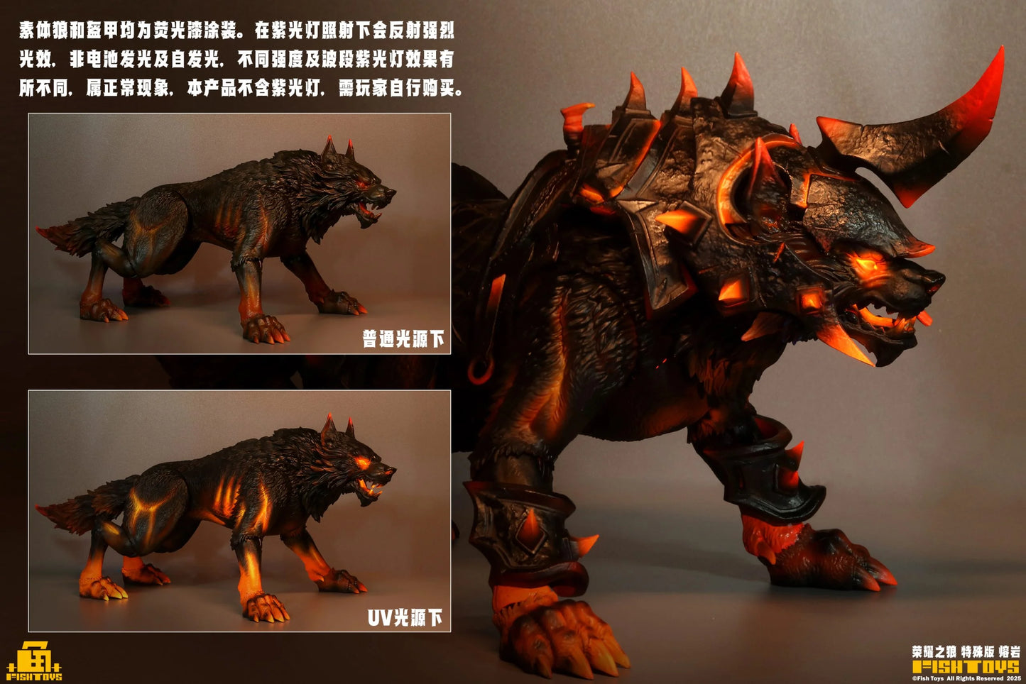 PRE ORDER – FISH TOYS HY-032 1/12 WOLF OF GLORY SPECIAL EDITION LAVA