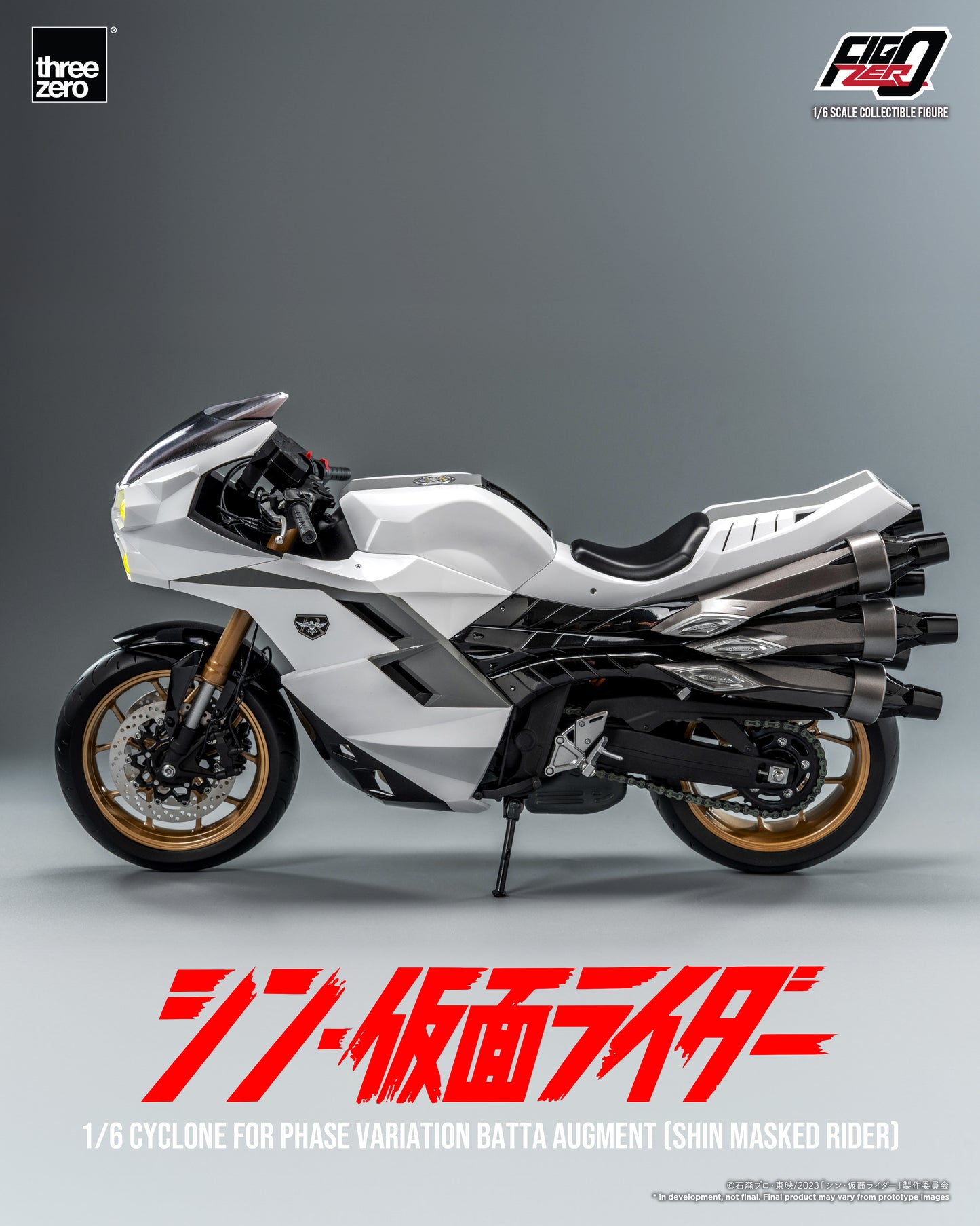 PRE ORDER – 1/6 THREEZERO 3Z0679 INFO: FIGZERO CYCLONE FOR PHASE VARIATION BATTA AUGMENT - SHIN MASKED RIDER