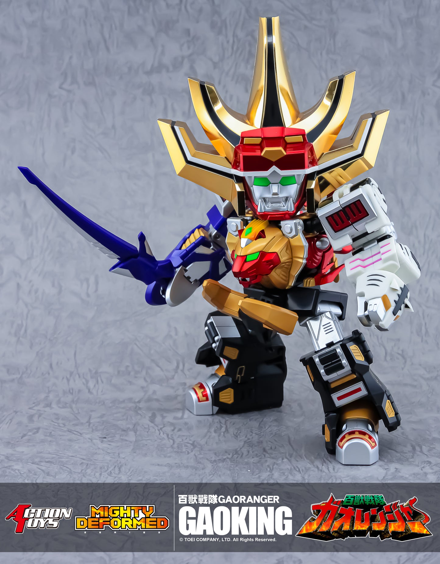 PRE ORDER – MIGHTY DEFORMED GAOKING SUPER SENTAI POWER RANGERS WILDFORCE