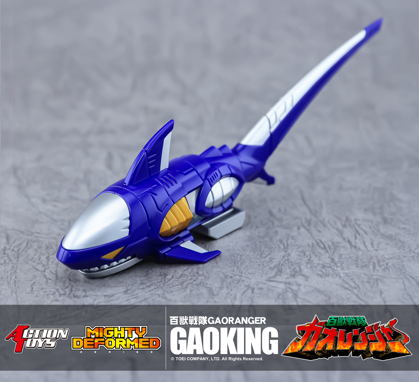 PRE ORDER – MIGHTY DEFORMED GAOKING SUPER SENTAI POWER RANGERS WILDFORCE