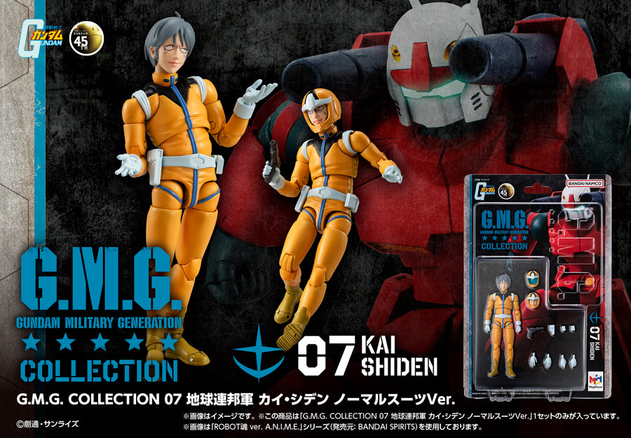PRE ORDER – G.M.G. COLLECTION 07 MOBILE SUIT GUNDAM EARTH FEDERATION KAI SHIDEN NORMAL SUIT VER.