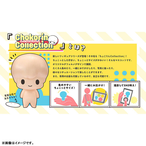 PRE ORDER – CHOKORIN COLLECTION NARUTO (BOX OF 6)