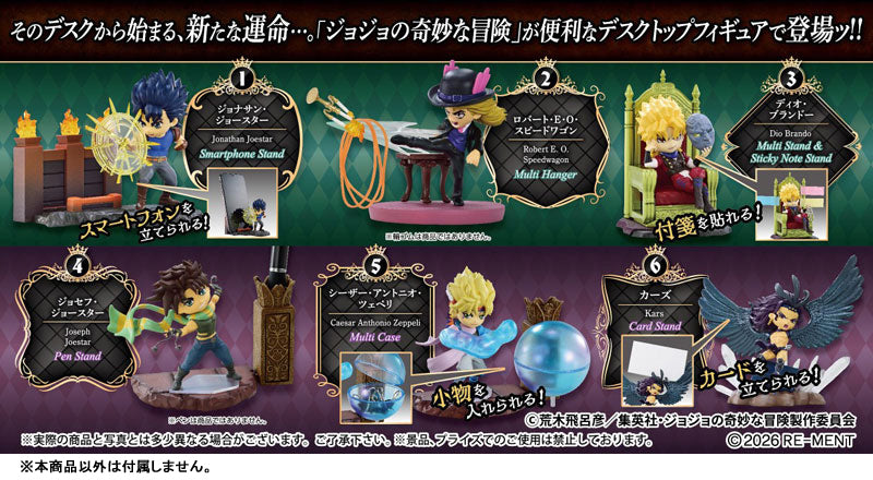 PRE ORDER – JOJO PART1&2 DESKTOP FIGURE (BOX OF 6)