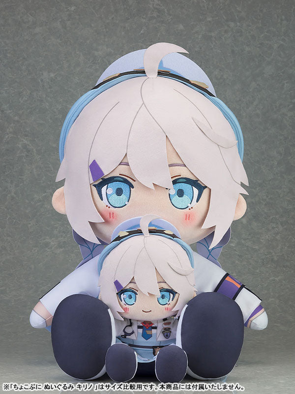 PRE ORDER – CHOCOPUNI BIG 40CM PLUSHIE BLUE ARCHIVE - KIRINO