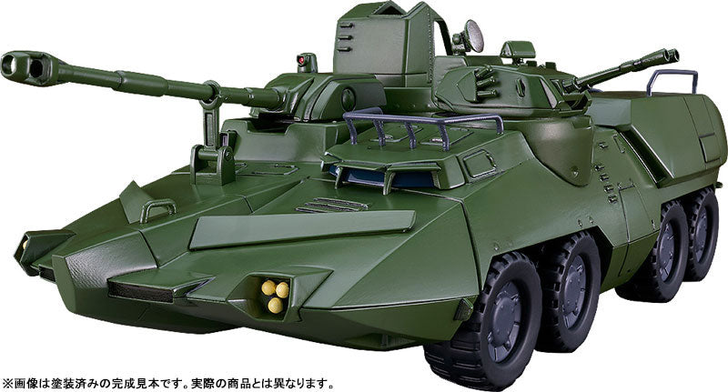 PRE ORDER – MODEROID GIANT GORG - CARRIER VEHICLE