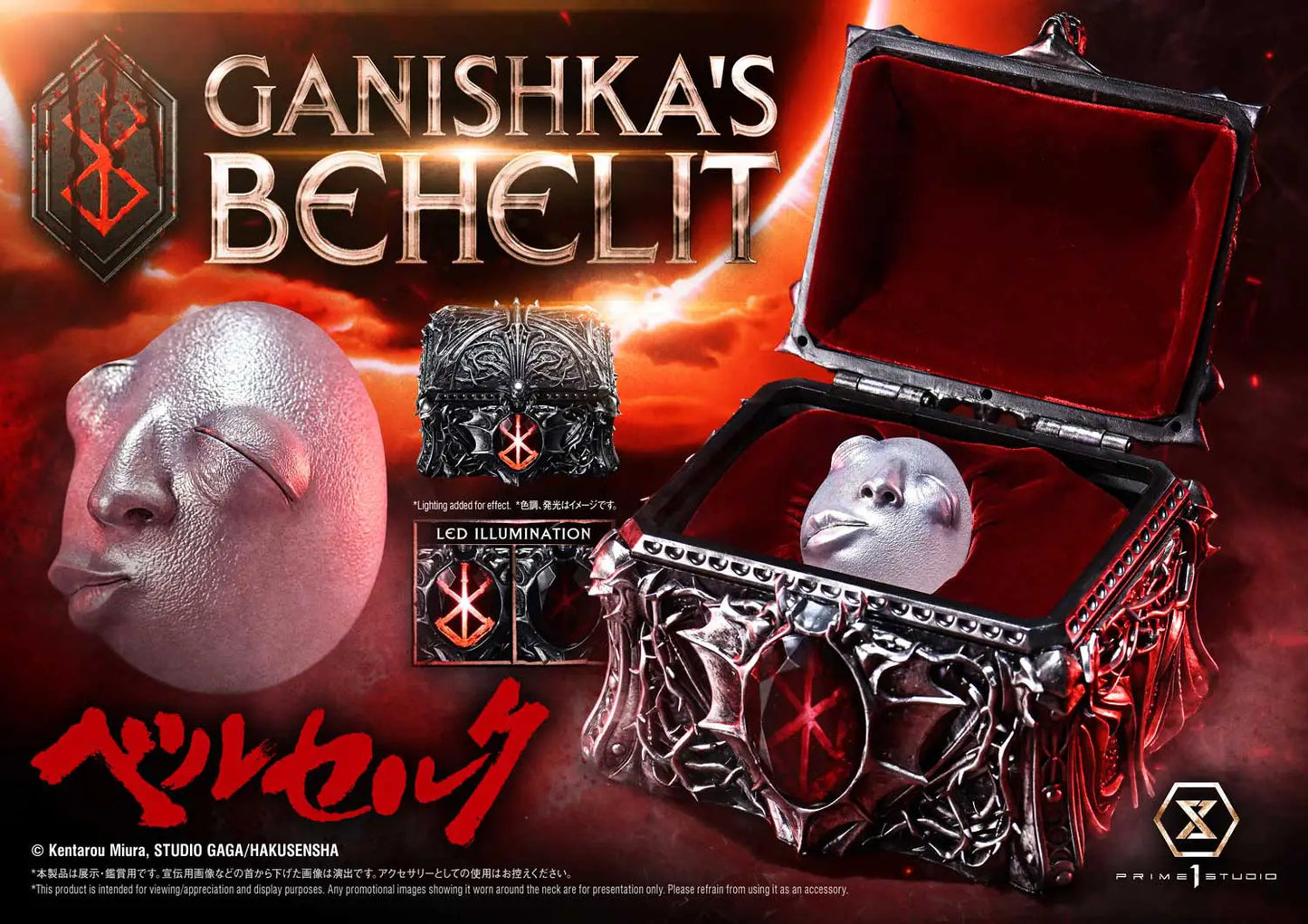 PRE ORDER – 1/1 LIFE SCALE MASTERLINE BERSERK GANISHKA'S BEHELIT