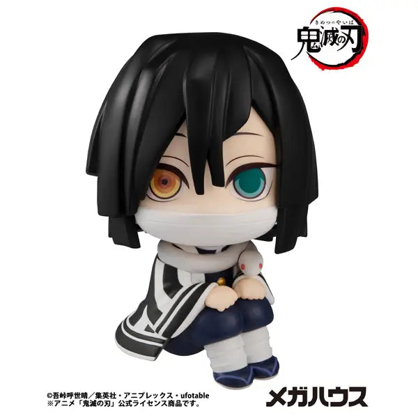 PRE ORDER – LOOKUP DEMON SLAYER: KIMETSU NO YAIBA - OBANAI IGURO(REPEAT)