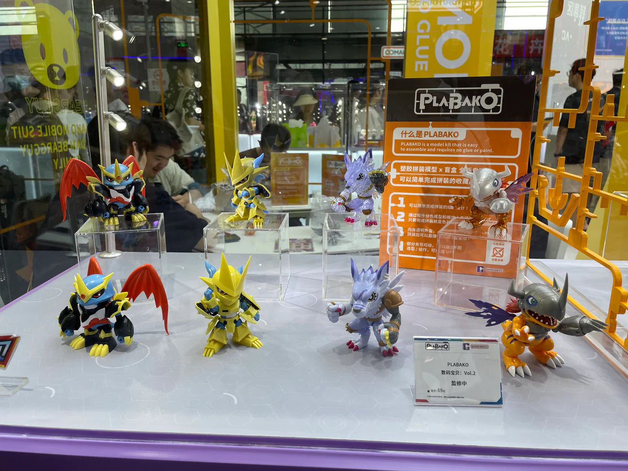 PRE ORDER – PLABAKO DIGIMON ADVENTURE VOL.2 (BOX OF 8)