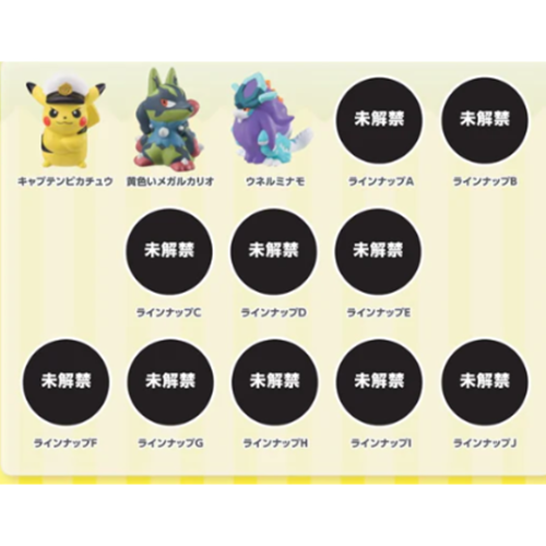 PRE ORDER – POKÉMON KIDS 2026 MAR W/O GUM (BOX OF 21)