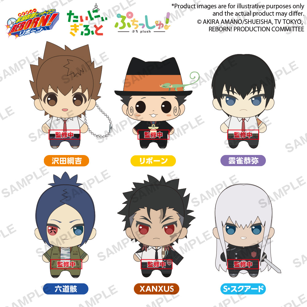 PRE ORDER – PUCHISH! KATEKYO HITMAN REBORN! - MUKURO ROKUDO