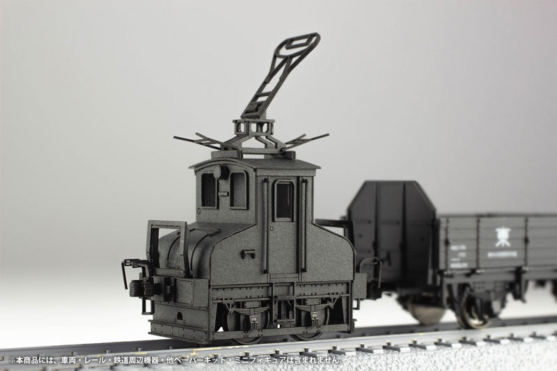 PRE ORDER – 1/80 PAPER KIT CHOSHI ELECTRIC RAILWAY DEKI3 ELECTRIC LOCOMOTIVE (BLACK)