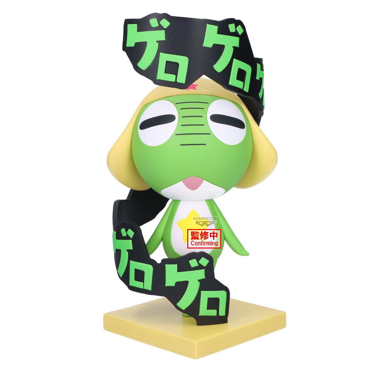 PRE ORDER – SGT. KERORO FIGURE ~ KERORO