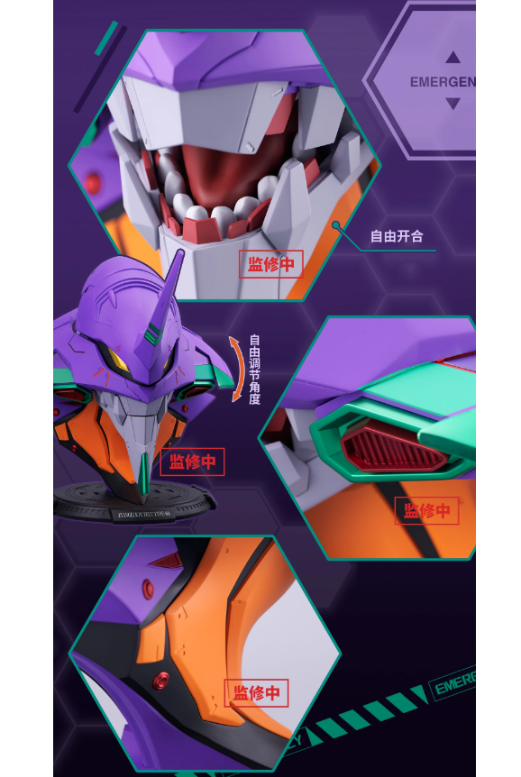 BACK ORDER – BN HEAD COLLECTION EVANGELION TEST TYPE-01 VER.