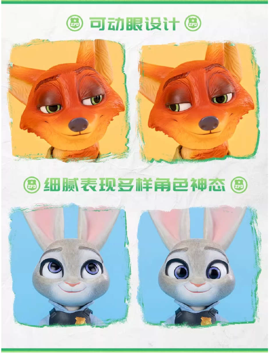 PRE ORDER – ZOOTOPIA SERIES-NICK WILDE JUDY HOPPS