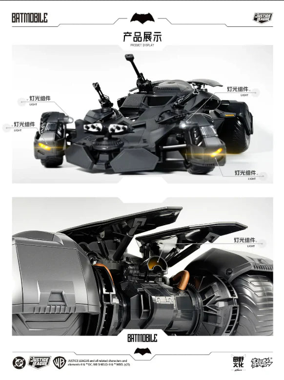 PRE ORDER – 1/12 SCALE JL AND BVS BATMOBILE MODEL KIT